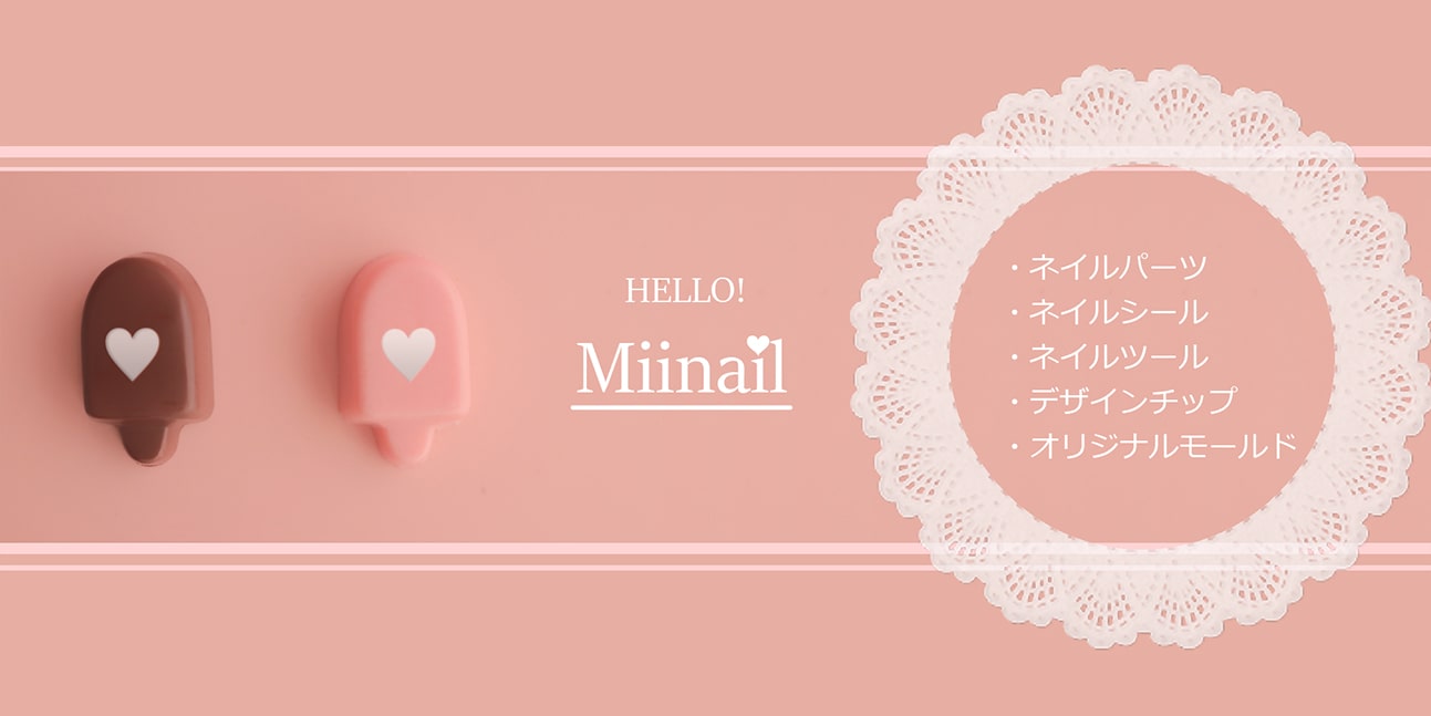 TOPページ / Miinail.tokyo（ミイネイルドットトウキョウ）